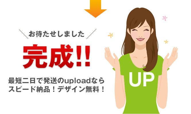 完成