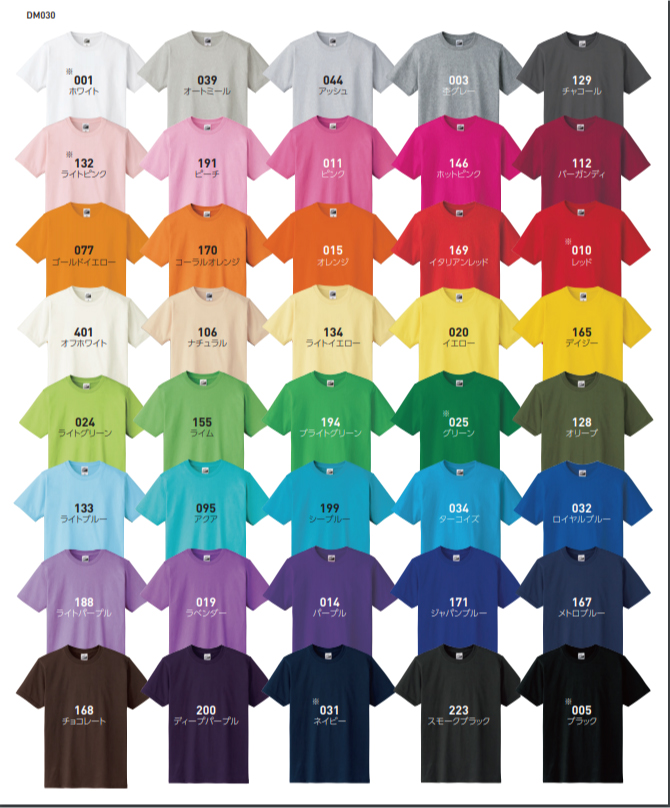 itemlist/DALUC_DM030_COLOR.jpg